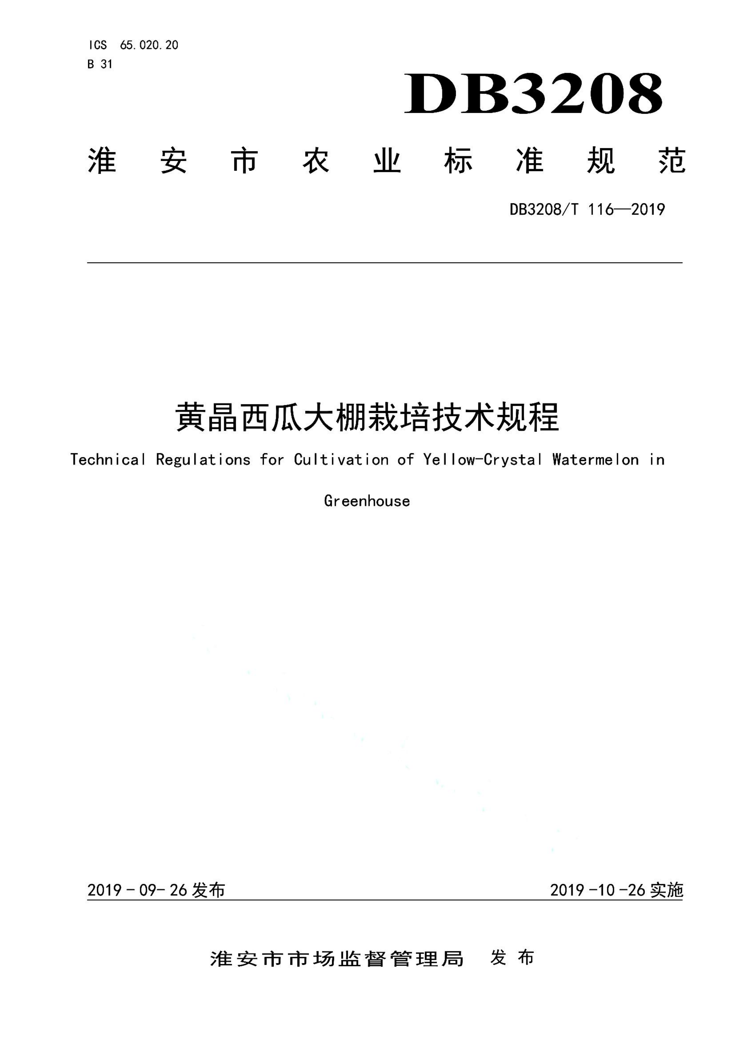 资源详情图